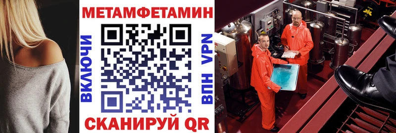 АМФ 97%  Купить закладки  Кущёвская 