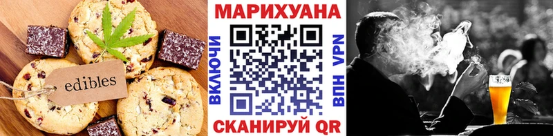 Cannafood марихуана  Купить  Кущёвская 