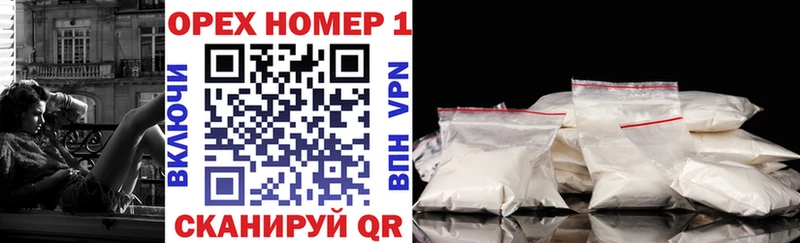 Купить  Кущёвская  КОКАИН 98% 