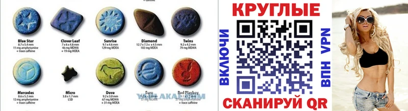 Ecstasy XTC  Купить где  Кущёвская 