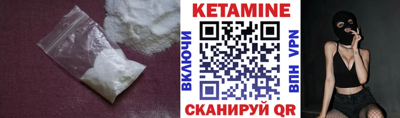 КЕТАМИН ketamine  Купить  Кущёвская 