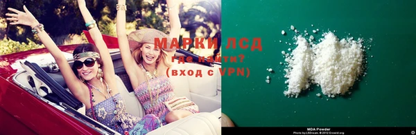 кристаллы Красноперекопск