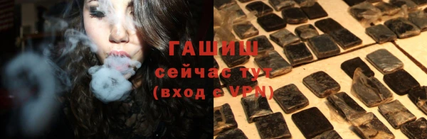 синтетический гашиш Краснотурьинск