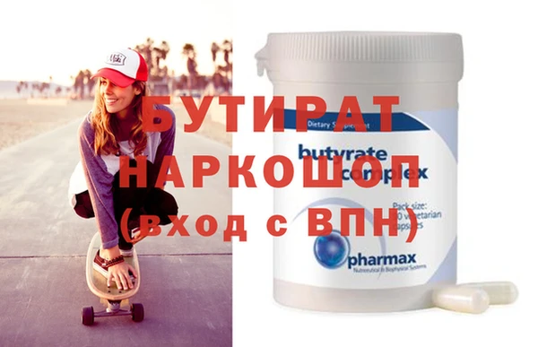 твердый Краснослободск