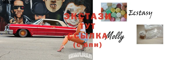 кристаллы Красноперекопск