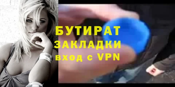 синтетический гашиш Краснотурьинск