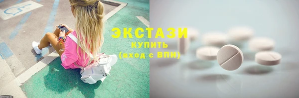 кристаллы Красноперекопск