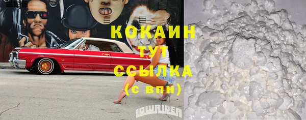 синтетический гашиш Краснотурьинск