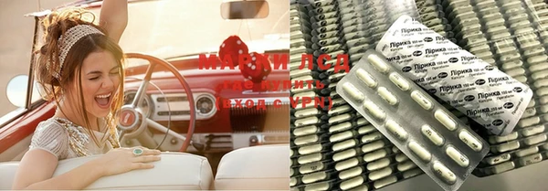 синтетический гашиш Краснотурьинск