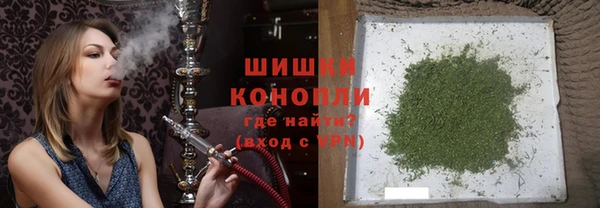 кристаллы Красноперекопск