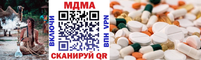 Купить где  Кущёвская  MDMA молли 