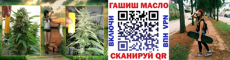 Дистиллят ТГК концентрат  Купить  Кущёвская 