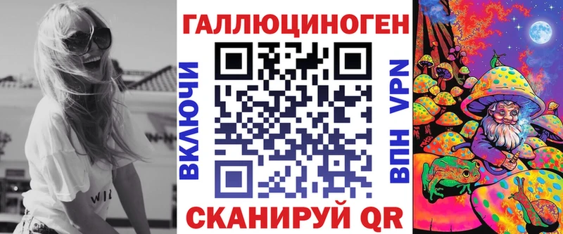 Купить закладки  Кущёвская  Псилоцибиновые грибы Cubensis 